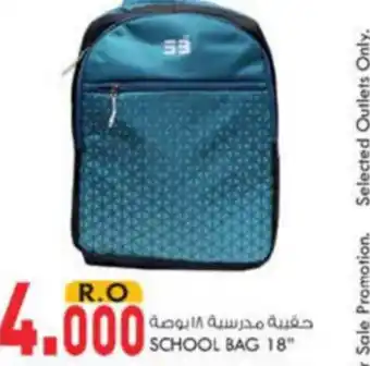 KM Trading School Bag 18" offer