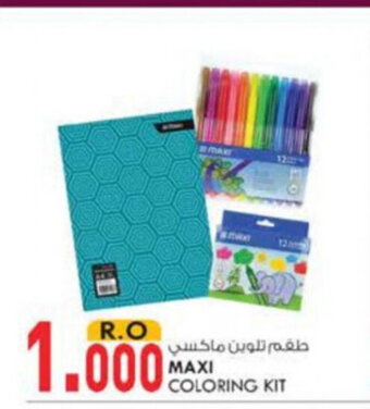 KM Trading Maxi Coloring Kit offer
