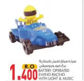 KM Trading Battery Operated Swing Racing with light & music offer