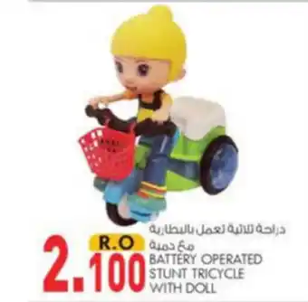 KM Trading battery Operated Stunt Tricycle with Doll offer
