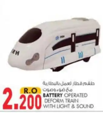KM Trading battery Operated Deform train with light & sound offer