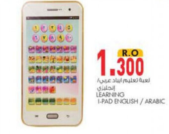 KM Trading Learning I-Pad English / Arabic offer