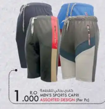 KM Trading Men's Sports Capri (per pc) offer