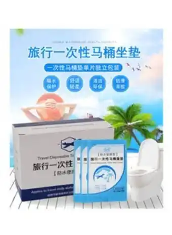 Noon 50-piece disposable toilet seat cover set clear offer