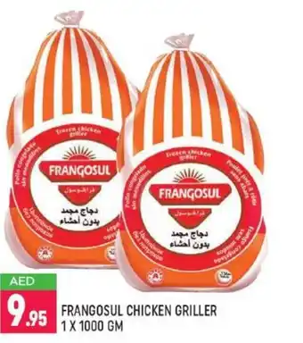 Shaklan Frangosul Chicken Griller 1 x 1000gm offer