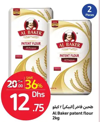 Carrefour Al Baker Patent Flour 2kg offer