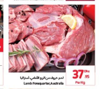 Carrefour Lamb forequarter, Australia offer