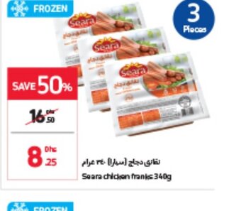 Carrefour Seara chicken franks 340g offer