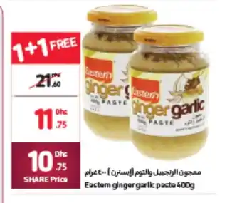 Carrefour Eastern ginger garlic paste 400g 1+1 free offer