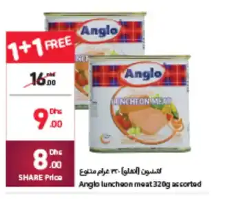 Carrefour Anglo luncheon meat 320g assorted 1+1 free offer