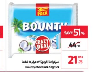 Carrefour Bounty chocolate 57g 15's offer
