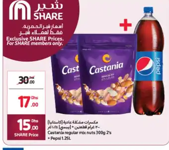 Carrefour Castania regular mix nuts 300g 2's + pepsi 1.25L offer