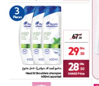 Carrefour Head & shoulders shampoo 400ml assorted offer