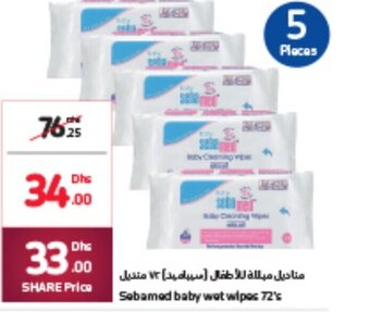 Carrefour Sebamed baby wet wipes 72's offer