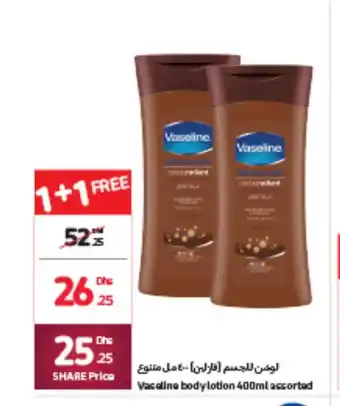 Carrefour Vaseline body lotion 400ml assorted 1+1 free offer