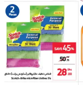Carrefour Scotch-brite microfiber clothes offer