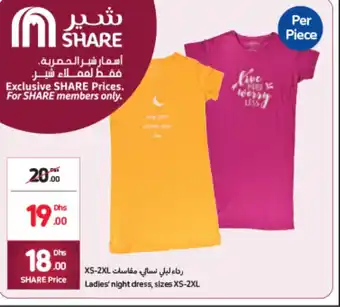 Carrefour Ladies night dress, sizes xs-2xl offer