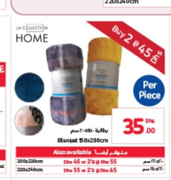 Carrefour Blanket 150x200cm offer