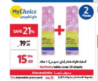 Carrefour Mychoice table cover 20 sheets offer