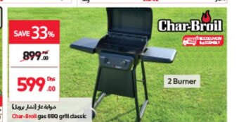 Carrefour Char-broil gas BBQ grill classic offer