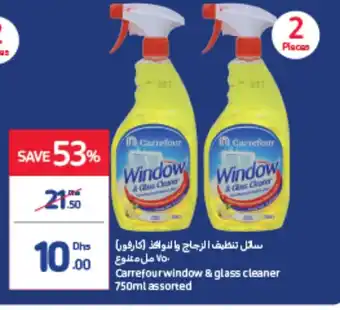 Carrefour Carrefour window & glass cleaner 750ml assorted offer