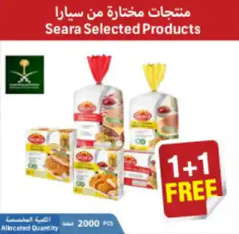 Union Coop Seara Selected Products offer