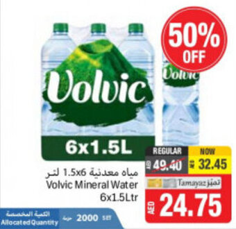 Union Coop Volvic Mineral Water 6x1.5Ltr offer
