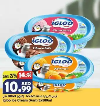 Almaya supermarket Igloo Ice Cream (Asrt) 3x500ml offer