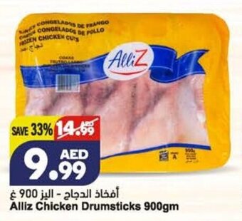 Almaya supermarket Alliz Chicken Drumsticks 900gm offer