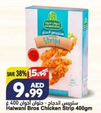 Almaya supermarket Halwani Bros Chicken Strip 400gm offer