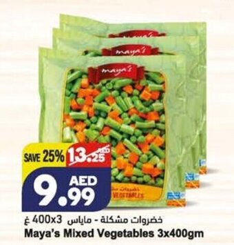 Almaya supermarket Maya's Mixed Vegetables 3x400gm offer