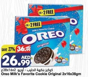Oreo Milk's Favorite Cookie Original 2x16x38gm