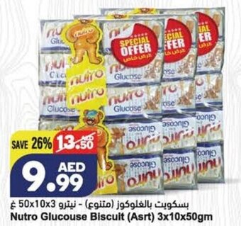 Almaya supermarket Nutro Glucouse Biscuit (Asrt) 3x10x50gm offer