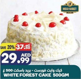 Almaya supermarket White Forest Cake 500GM offer