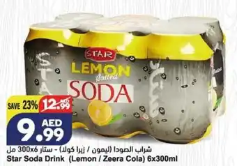 Almaya supermarket Star Soda Drink (Lemon/Zeera Cola) 6x300ml offer