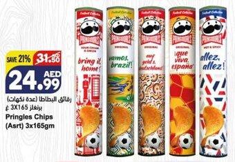 Almaya supermarket Pringles Chips (Asrt) 3x165gm offer