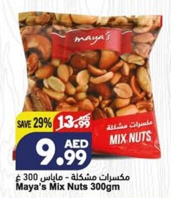 Almaya supermarket Maya's Mix Nuts 300gm offer