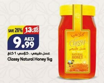 Almaya supermarket Classy Natural Honey 1kg offer