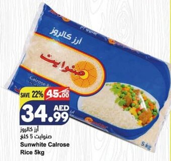 Almaya supermarket Sunwhite Calrose Rice 5kg offer