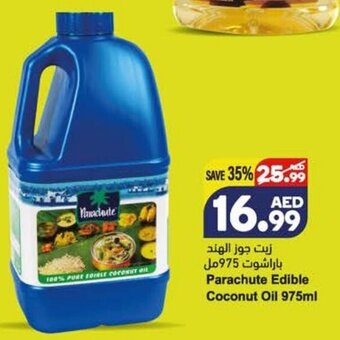 Almaya supermarket Parachute Edible Coconut Oil 975ml offer