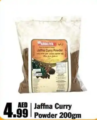 Almaya supermarket Jaffna Curry Powder 200gm offer