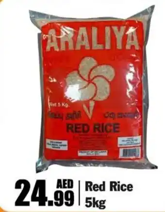 Almaya supermarket Araliya Red Rice 5kg offer