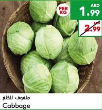 Almaya supermarket Cabbage offer