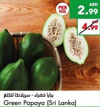 Almaya supermarket Green Papaya (Sri Lanka) offer