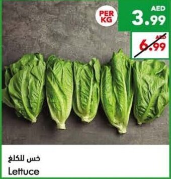 Almaya supermarket Lettuce offer