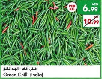 Almaya supermarket Green Chilli (India) offer