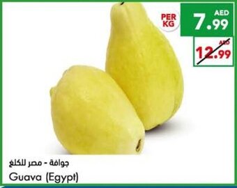 Almaya supermarket Guava (Egypt) offer