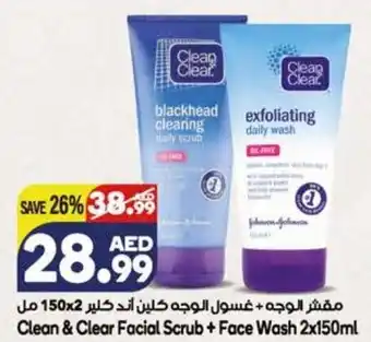Almaya supermarket Clean & Clear Facial Scrub + Face Wash 2x150ml offer