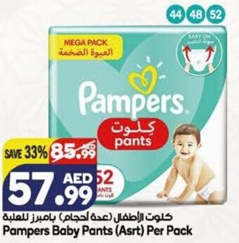 Almaya supermarket Pampers Baby Pants (Asrt) Per Pack offer