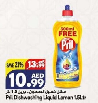 Almaya supermarket Pril Dishwashing Liquid Lemon 1.5Ltr offer